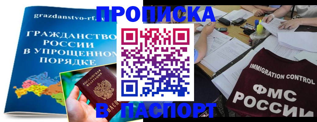 регистрация для дет. сада в Льгове