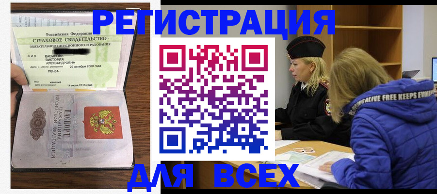 пропишу в квартире в Льгове